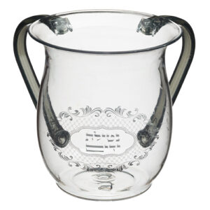 נטלה אקריליק מהודרת דגם "נטילת ידיים" 13 ס"מ